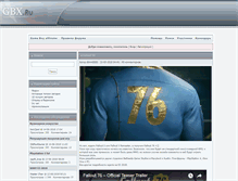 Tablet Screenshot of gbx.ru